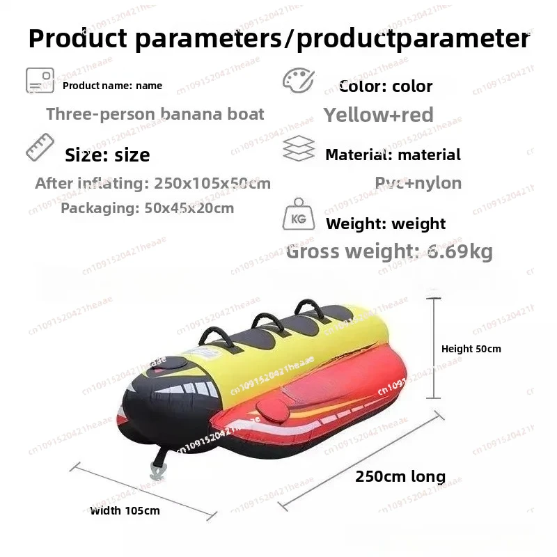 Suitable for Hot-selling heavy-duty inflatable towing power tube, three-person towing fun thickened banana water sports boat