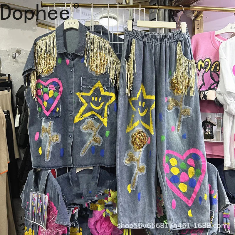

Trendy New Autumn Female Denim Sets Graffiti Printing Sequins Tassel Sleeveless Loose Cardigans Top + Elastic Waist Harem Jeans