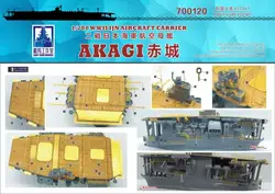 Shipyard 700120 1/700 Wood Deck WWII IJN AIRCRAFT CARRIER 