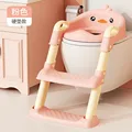 pink No SeatCushion