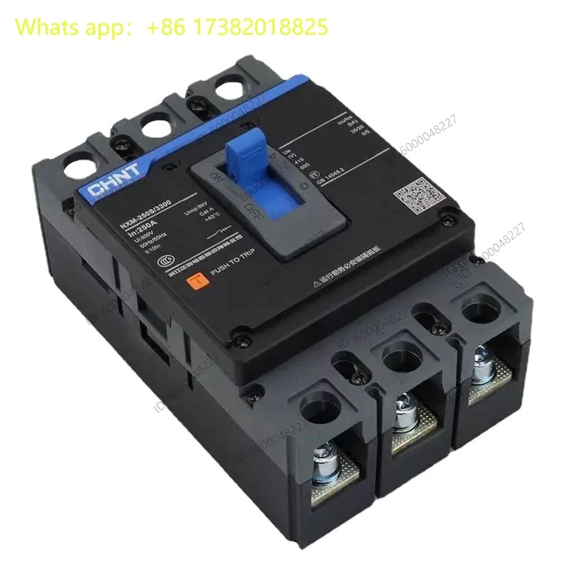 Supply NXM-125S/3300 10-125 amps, molded case circuit breaker, original factory