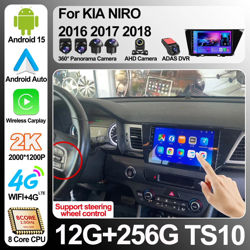 Android 16 For Kia Niro 2016 2017 2018 Car Radio Multimedia Video Player Gps navigation Stereo Head Unit Mirror Link 2din Rds 5g