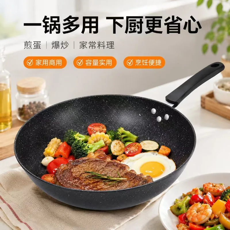 Marble Non-stick Frying Pan, Household Skillet for Egg Frying & Stir Cooking