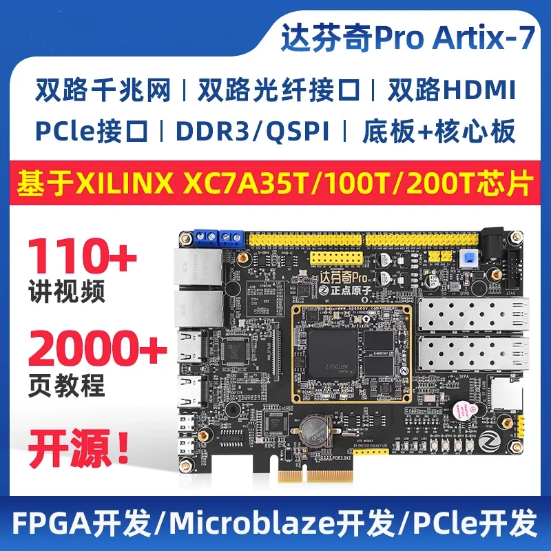 

Da Vinci Pro Development Board FPGA Artix-7 XC7A35T/XC7A100T A7 Video