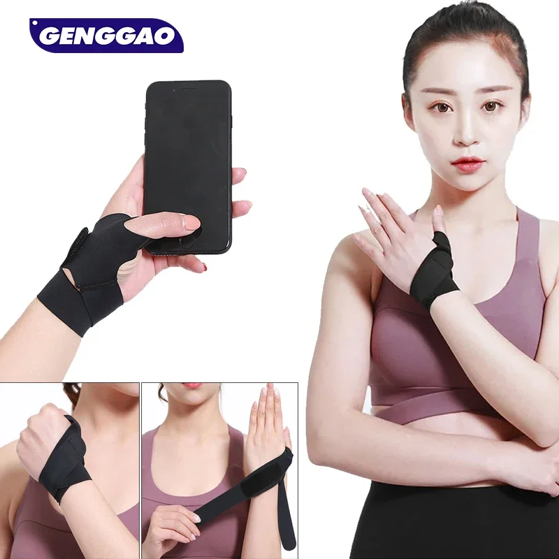 1Pcs Thumb Wrist Tendon Sheath Sprains Brace Support Sport Work Wrist Wrap Protector for Trigger Sprained and Carpal Tunnel