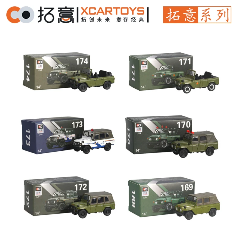 

XCARTOYS 1/64 Beijing 212 Jeep Off-road Vehicle Old Police Car Alloy Vehicle Diecast Metal Model Kids Xmas Gift Toys for Boys