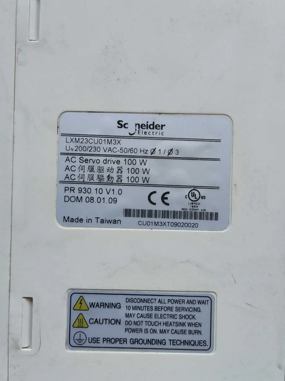 LXM23CU01M3X Сервопривод для Schneider