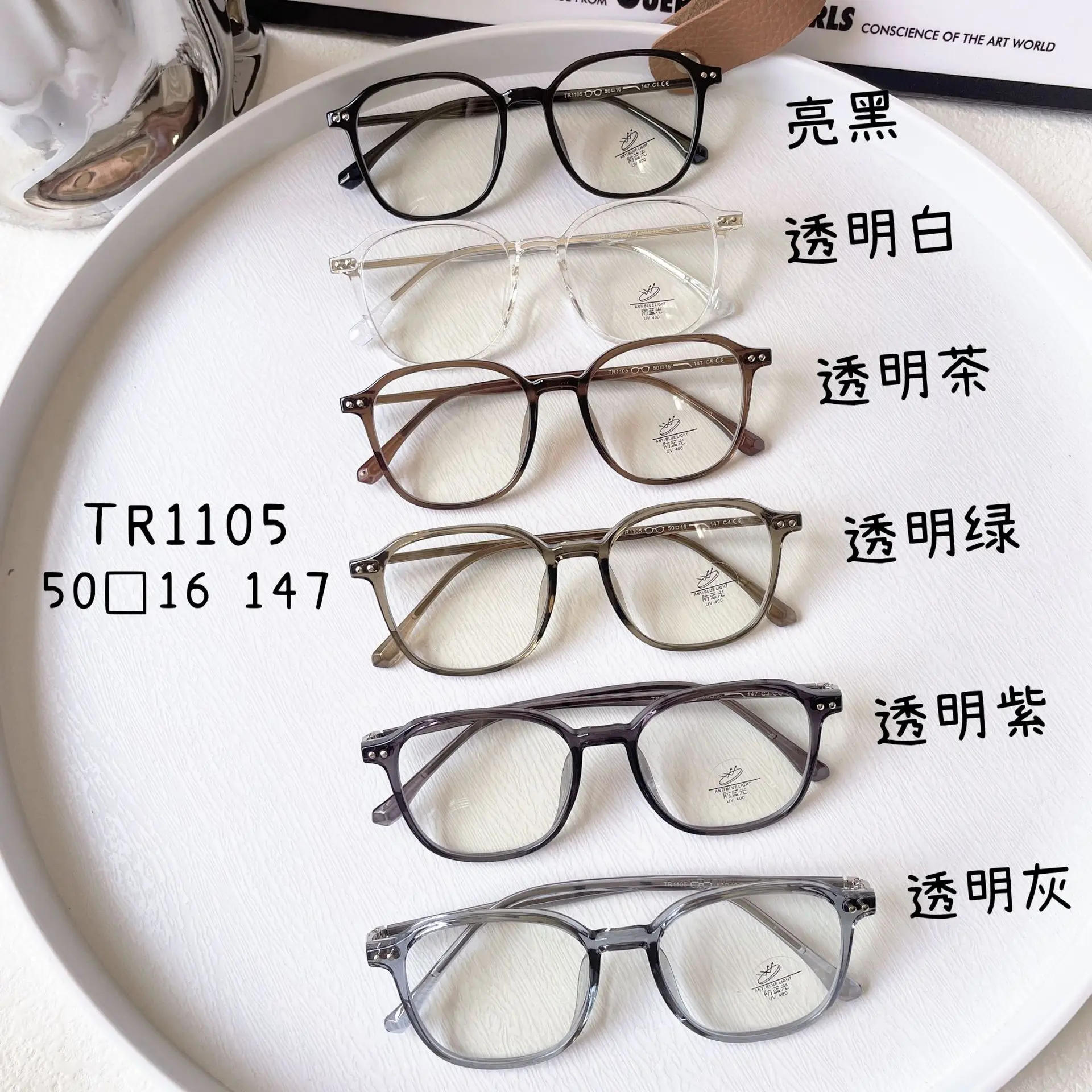 

​ ​ Очки с блокировкой синего света в большой оправе. Ультралегкая оптическая оправа TR90. Дизайнерский бестселлер без рецепта. ​