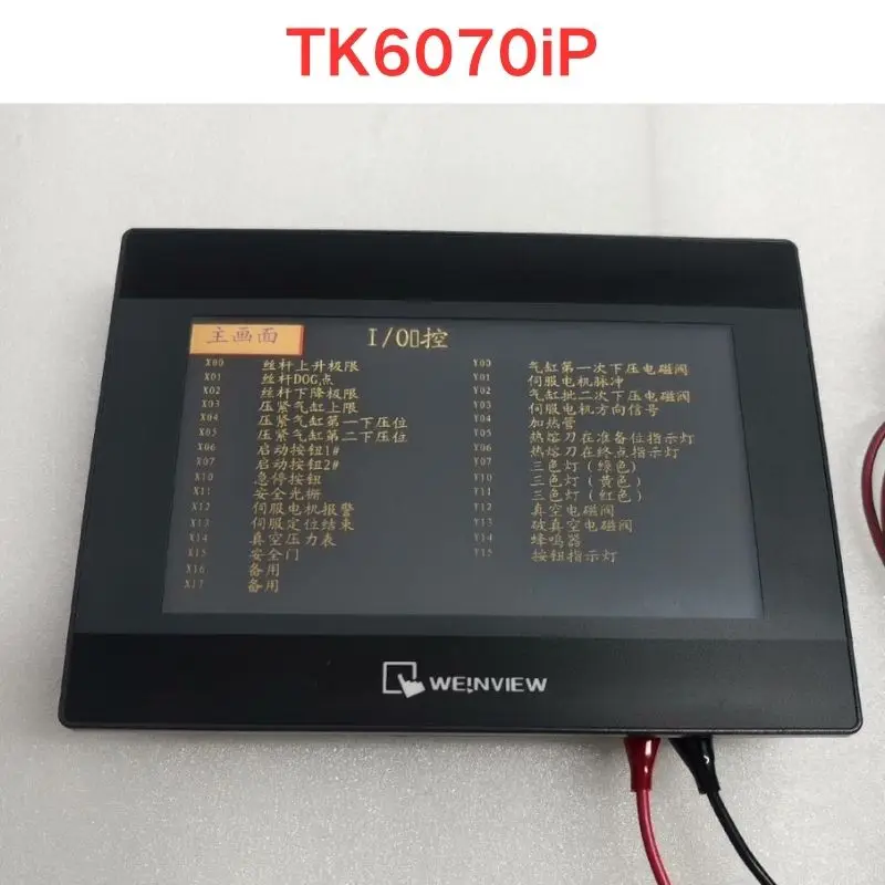 

Б/у тест OK сенсорный экран TK6070iP