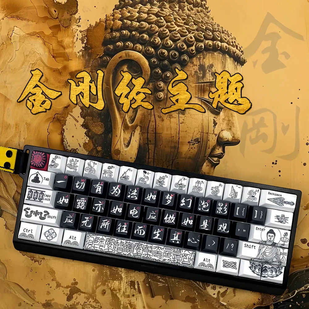 

Diamond Sutra 106 Key Chinese Mythology PBT Key Cap Cherry Chinese Suitable for Mechanical Keyboard 61/64/68/75/86 Layout