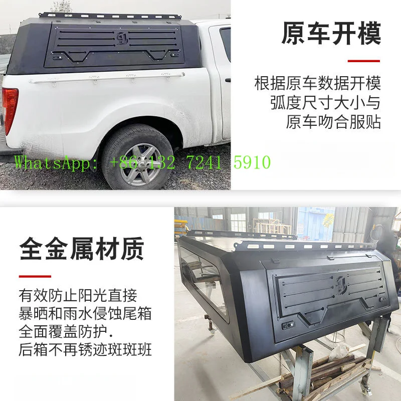 Fully Welded Manganese Steel 3-Door High Pickup Canopy, Metal Cargo Bed Rear Box Cover Modification Accessories view 5