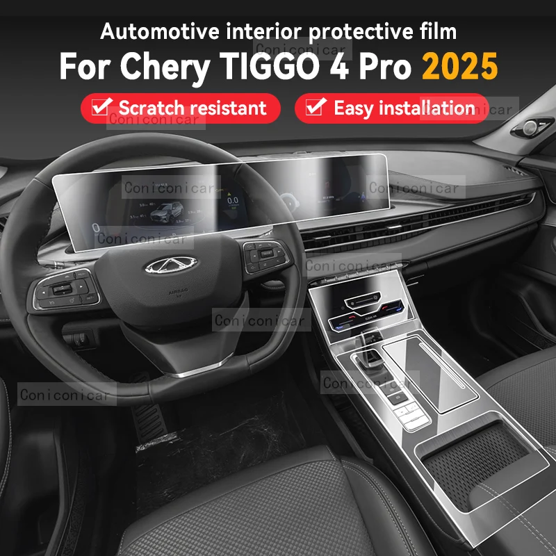 

Для Chery TIGGO 4 PRO 2025, пленка для панели коробки передач автомобиля, защитная наклейка на приборную панель, внутренняя пленка против царапин, аксессуары