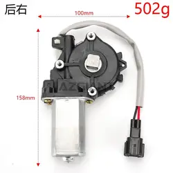 Left Right for NISSAN SYLPHY TIIDA GENISS LIVINA Electric car Window lifter motor Power Glass Motor Regulator Left /Right 2pin