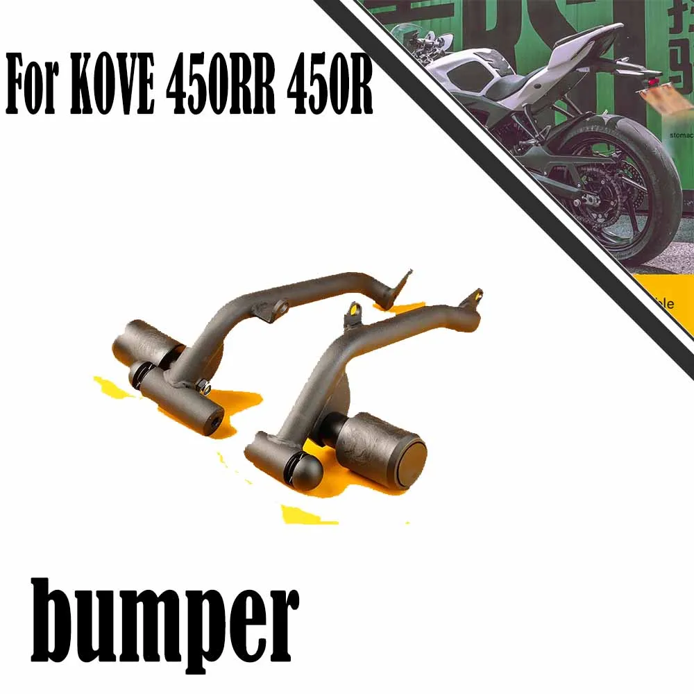 

For KOVE 450RR 450R motorcycle bumper competition guard bar anti-fall bar water cup holder 2023-2025