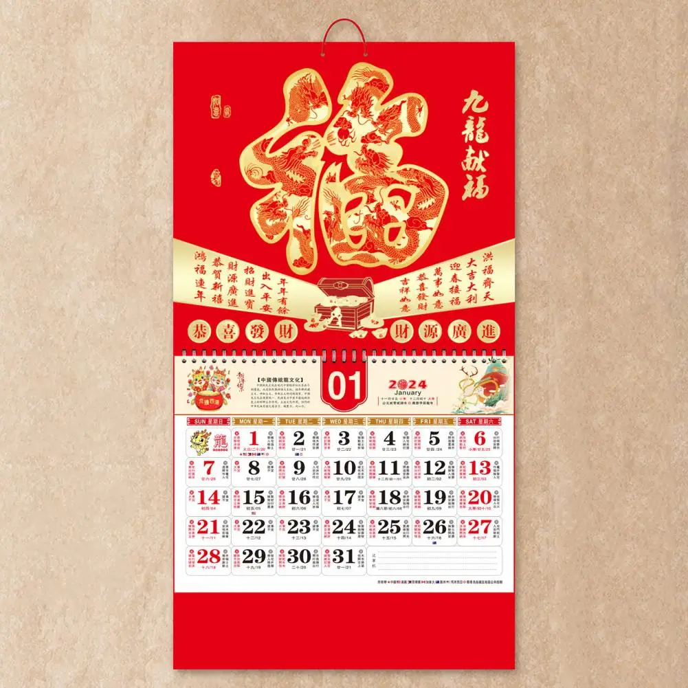 

Festive Wall Calendar 2024 Year of Dragon Wall Calendar Vibrant Colorful Print Thick Paper Festive Wall Decoration New Year Gift