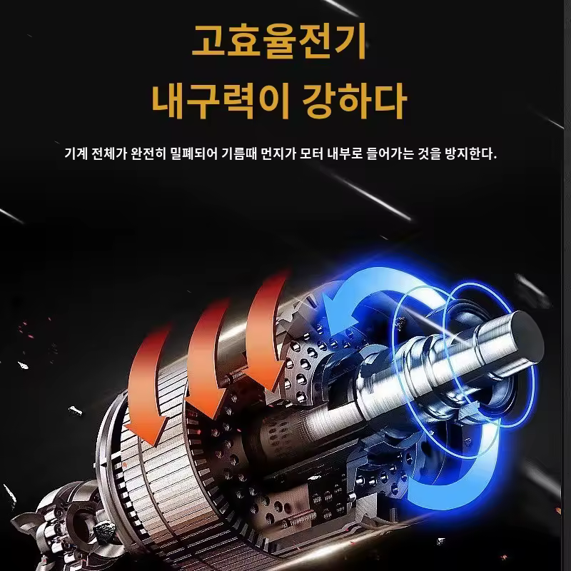 데스크 무선 온풍기