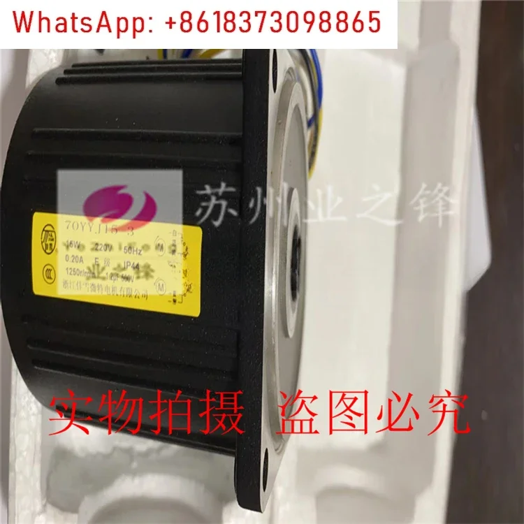 Jiaxue Motor 80YYJS25-4-1000 Jiaxue Gearbox