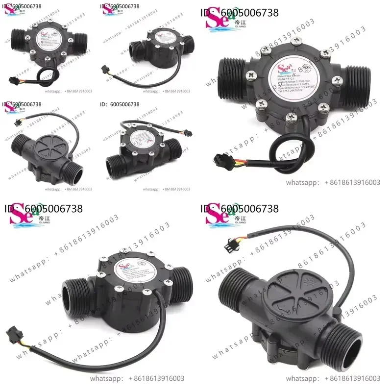 1PC for One Inch Tube Water Flow Sensor DN25 Flowmeter for Quality Assurance