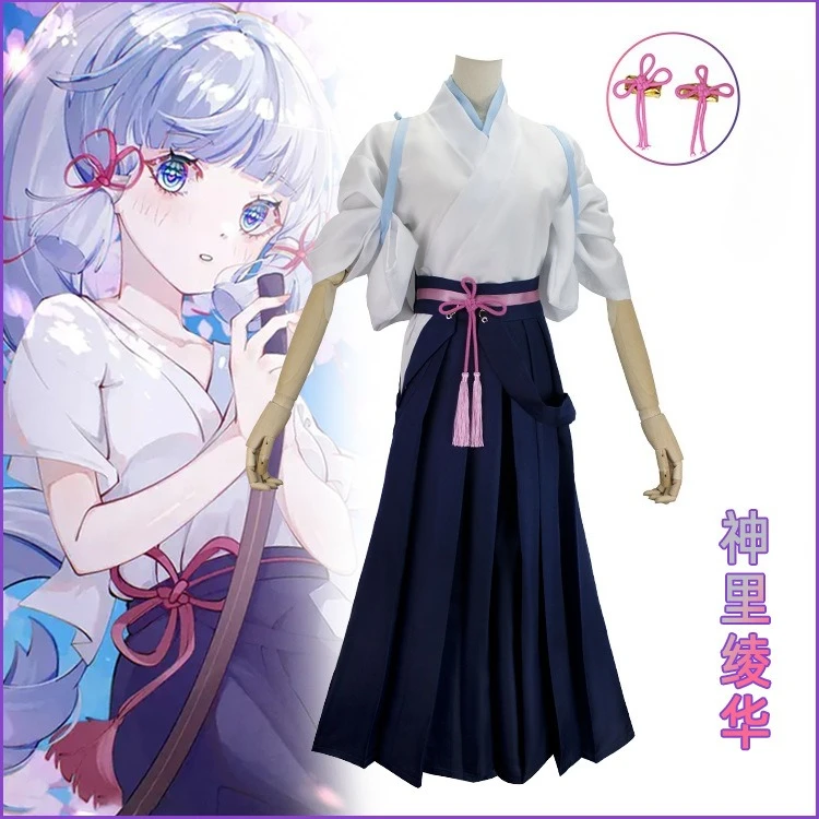 

Genshin Impact Kamisato Ayaka Cosplay Costume Kendo Kimono Game Role-play Performance Outfit Wig for Woman Kendo Clothing