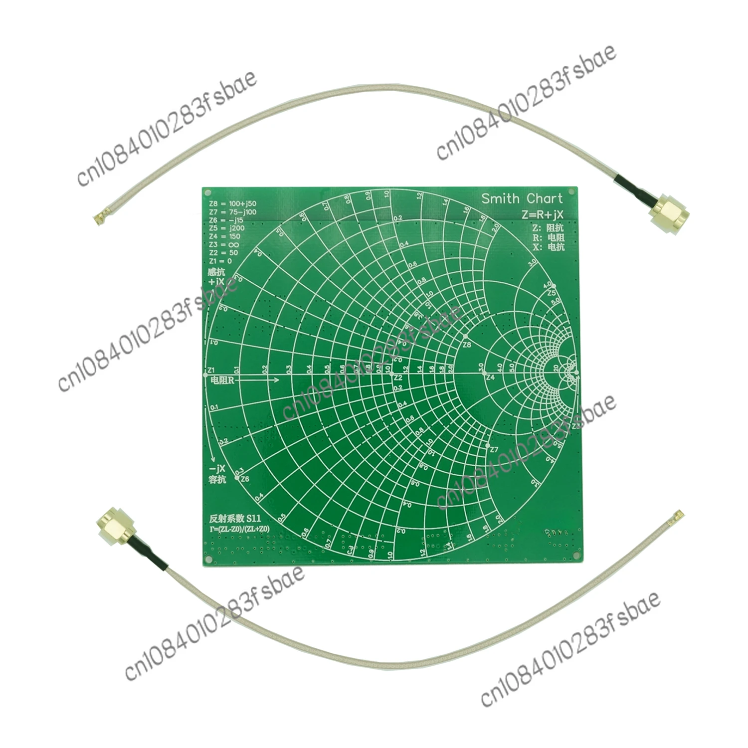 RF Demo Kit  RF Test Board Vector Network Test Filter Attenuator