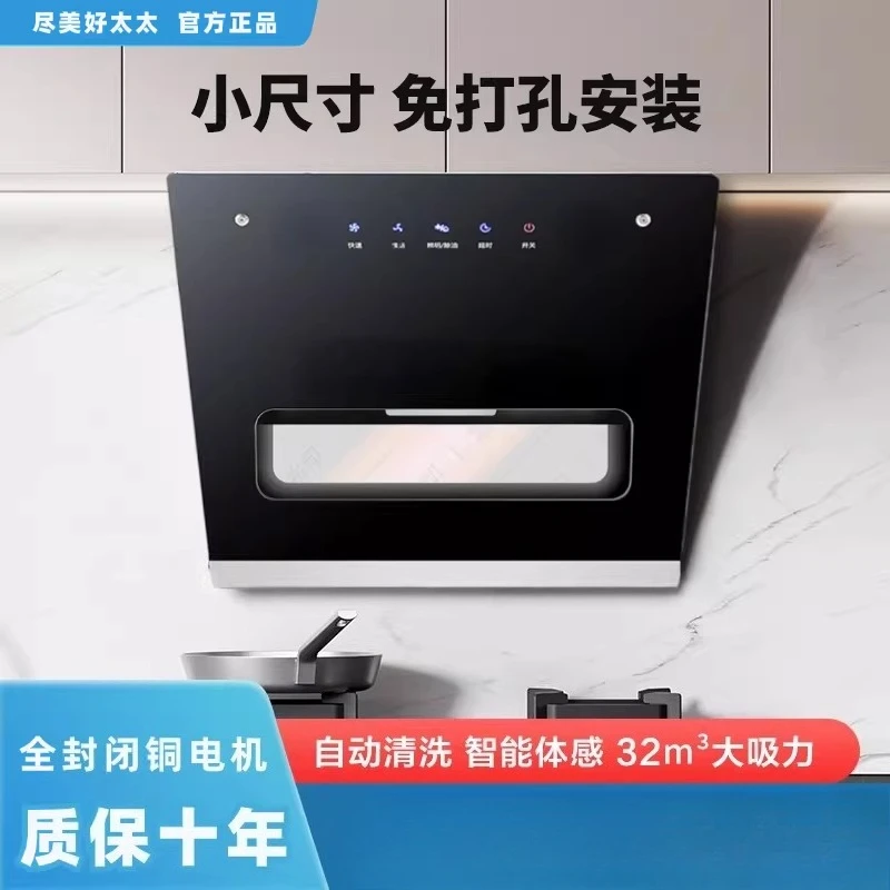 

Мощная вытяжка 220В для небольшой кухни, без сверления, для квартиры