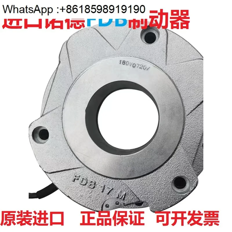 

ABM driving electromagnetic power loss brake FDB081013151720232630 import