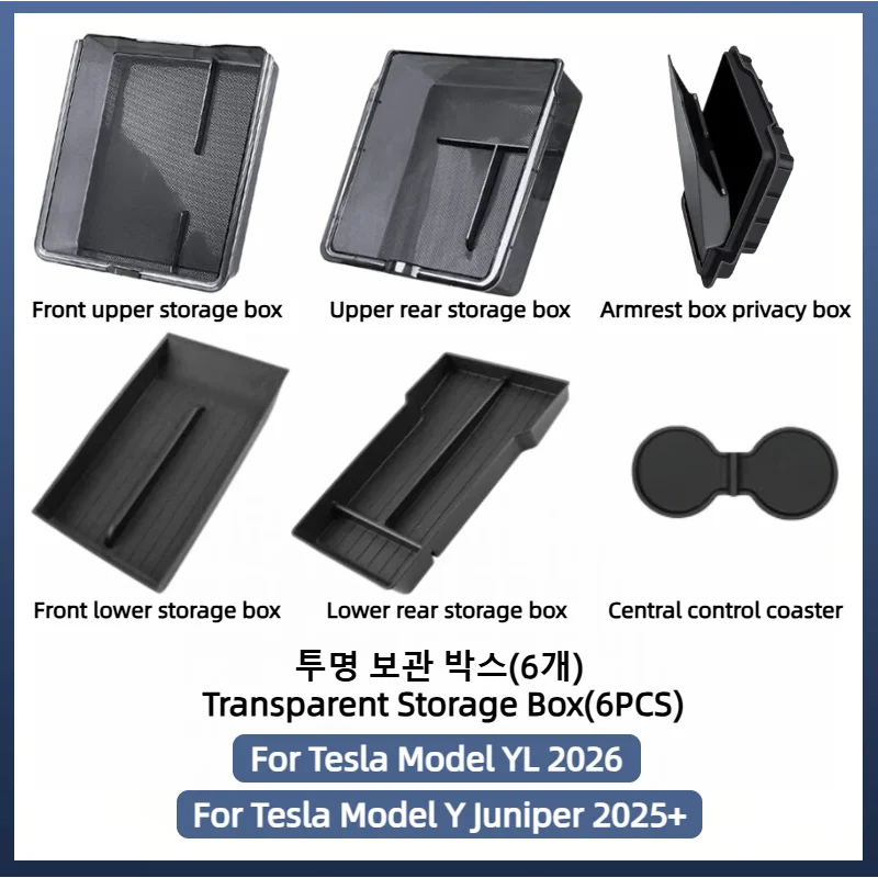 Tesla Model Y Center Console Storage Box