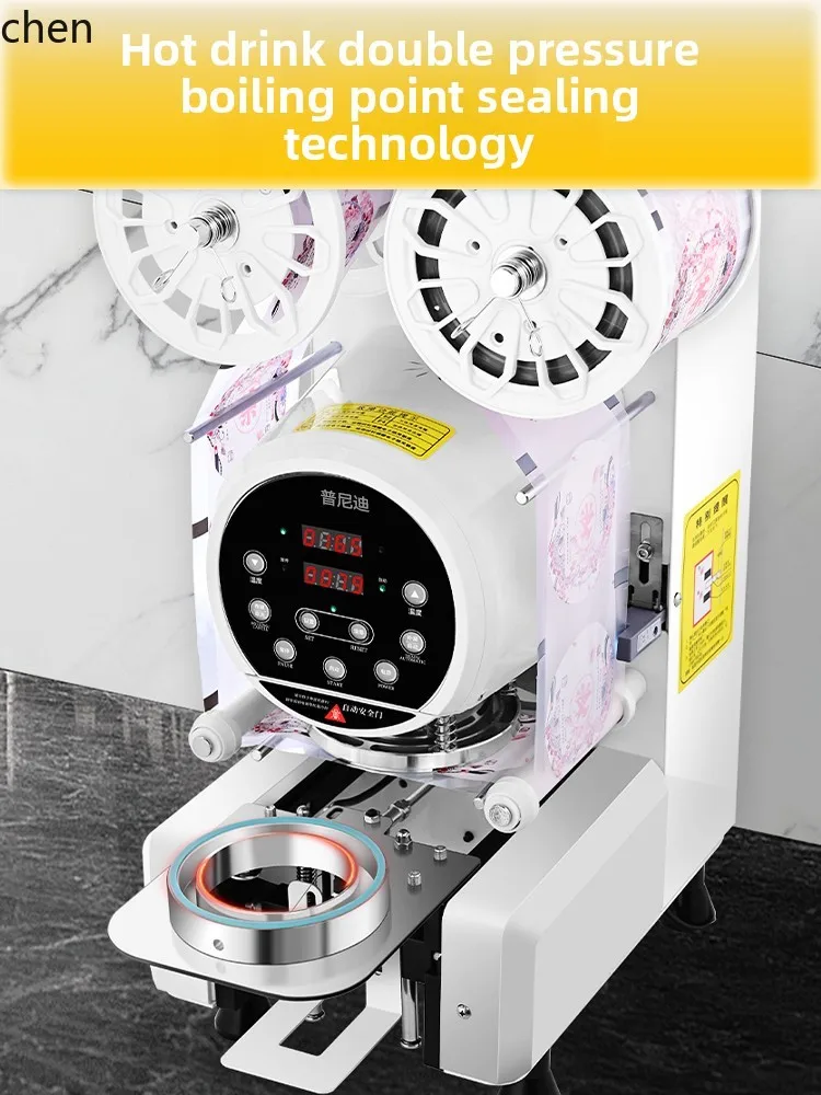 

LXC breakfast shop sealing machine milk tea shop soy milk sealing machine automatic paper plastic hot and cold sealing cup
