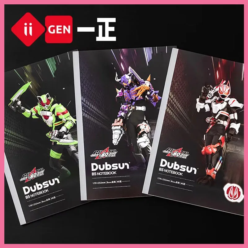 iigen Genuine Stationery Kamen Rider Pattern Creative Cartoon Glue Binding B5 Soft Copy Elementary School Boy Notepad Notebook