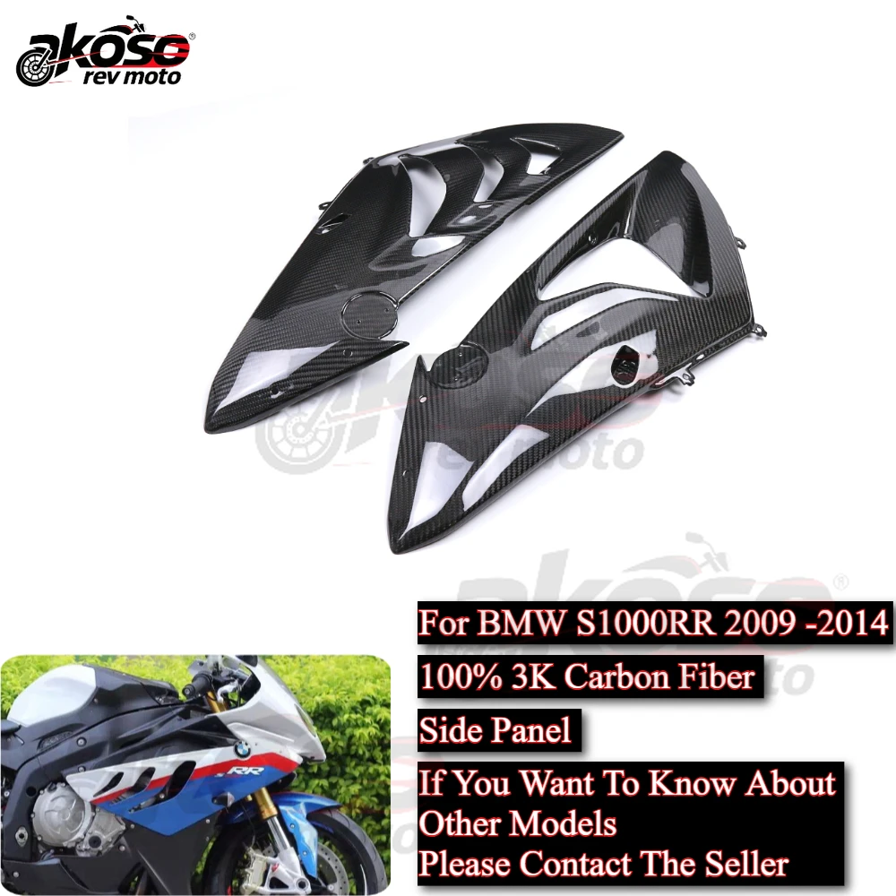 

Комплект обтекателя боковой панели, 100% 3K углеродное волокно, обтекатель мотоцикла для BMW S1000RR 2009 2010 2011-2014, модифицированные аксессуары