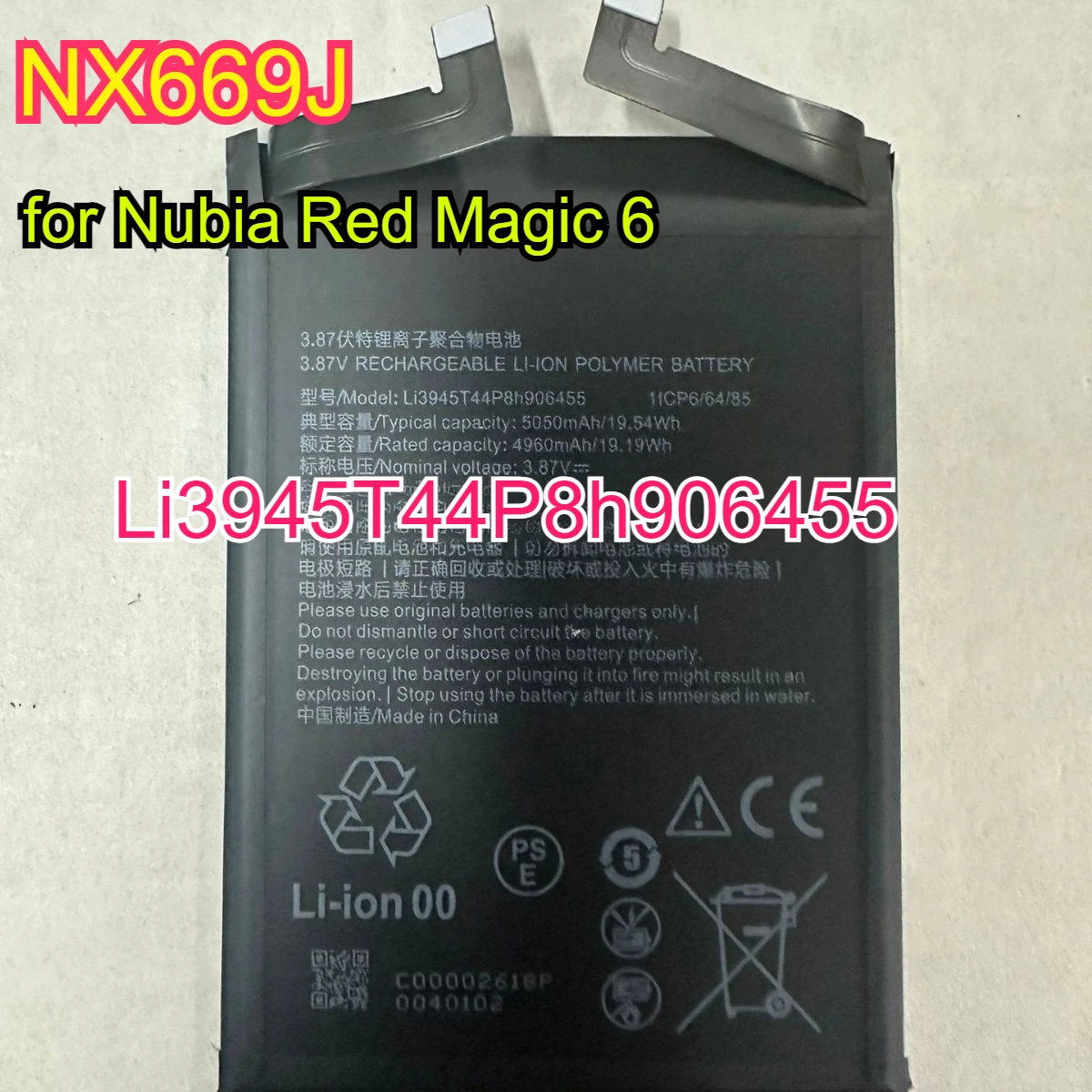 

Аккумуляторы для телефона Nubia NX669J, 5050 мАч, аккумулятор Red Magic 6, аккумулятор для игрового телефона Li3945T44P8h906455