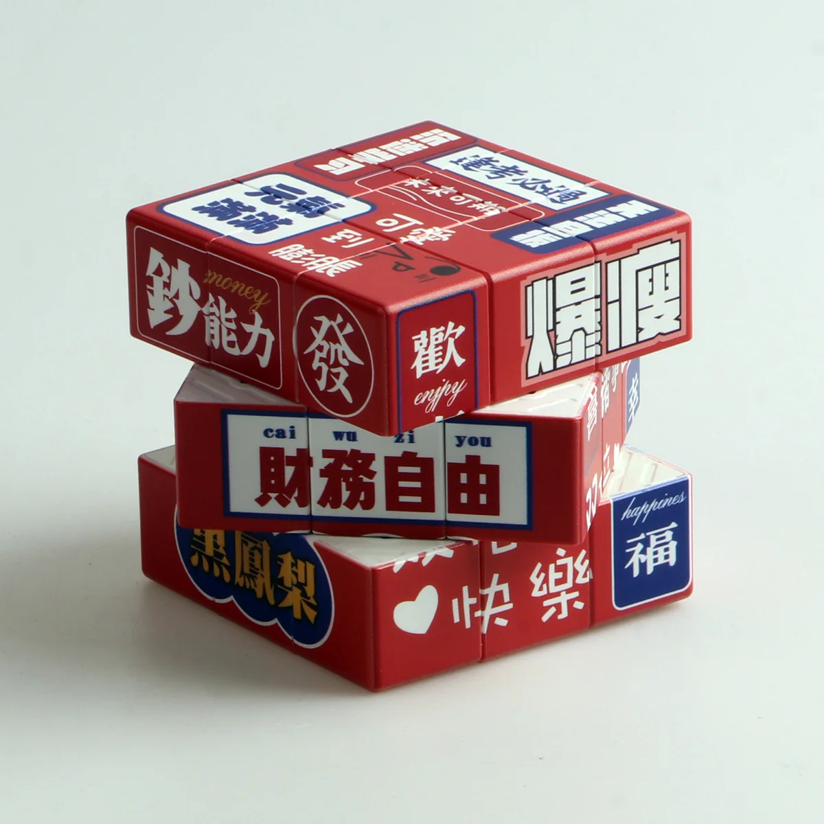 Cube magique 3x3x3, rouge chinois, paix et joie riches, UV, amusant, anti-Stress, Puzzle professionnel, jeu de vitesse lisse, jouets pour enfants G