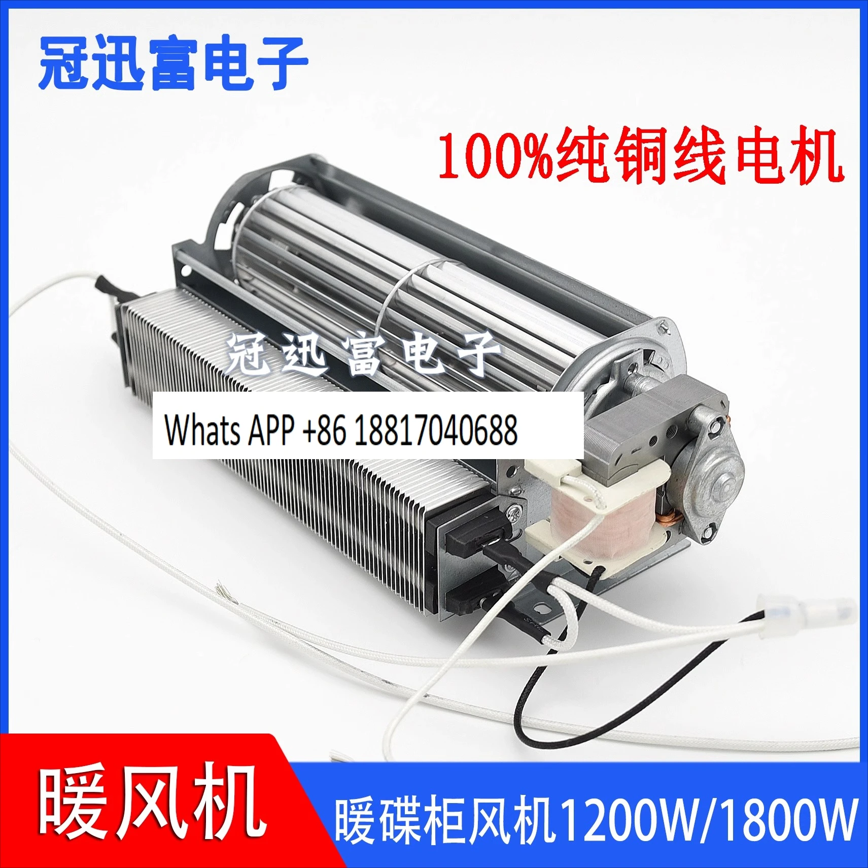 

Dish Warmer PTC Cross Flow Fan Loading Table Heating Disinfection Cabinet Insulation Cabinet 1200W1800W Heater