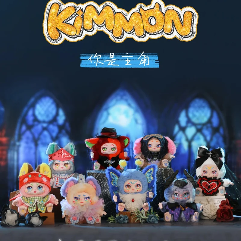 

Kimmon Strange Dream Creature You Are The Main Character Blind Box Hand Mystery Box Plush Doll Adornment Gift Fashion Toy