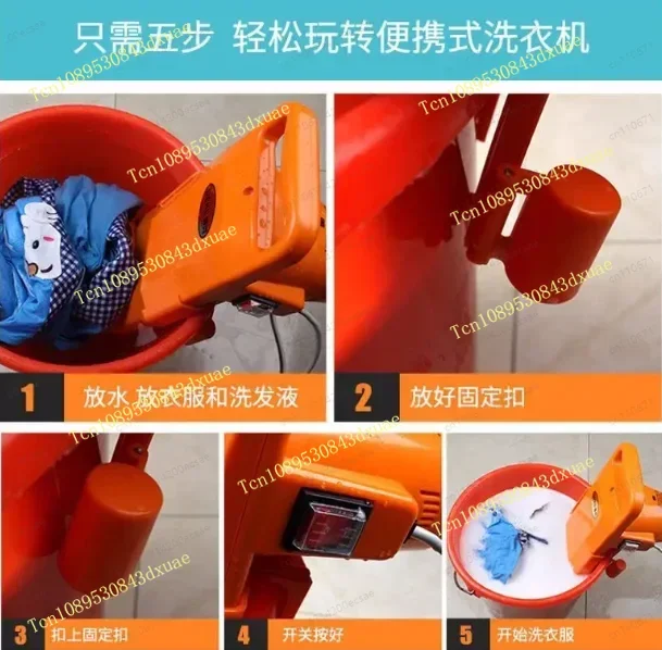 220V 150W Dormitory Two-way Washing Machine Portable Washing Machine Portable Mini Convenient Travel Socks Washing Machine