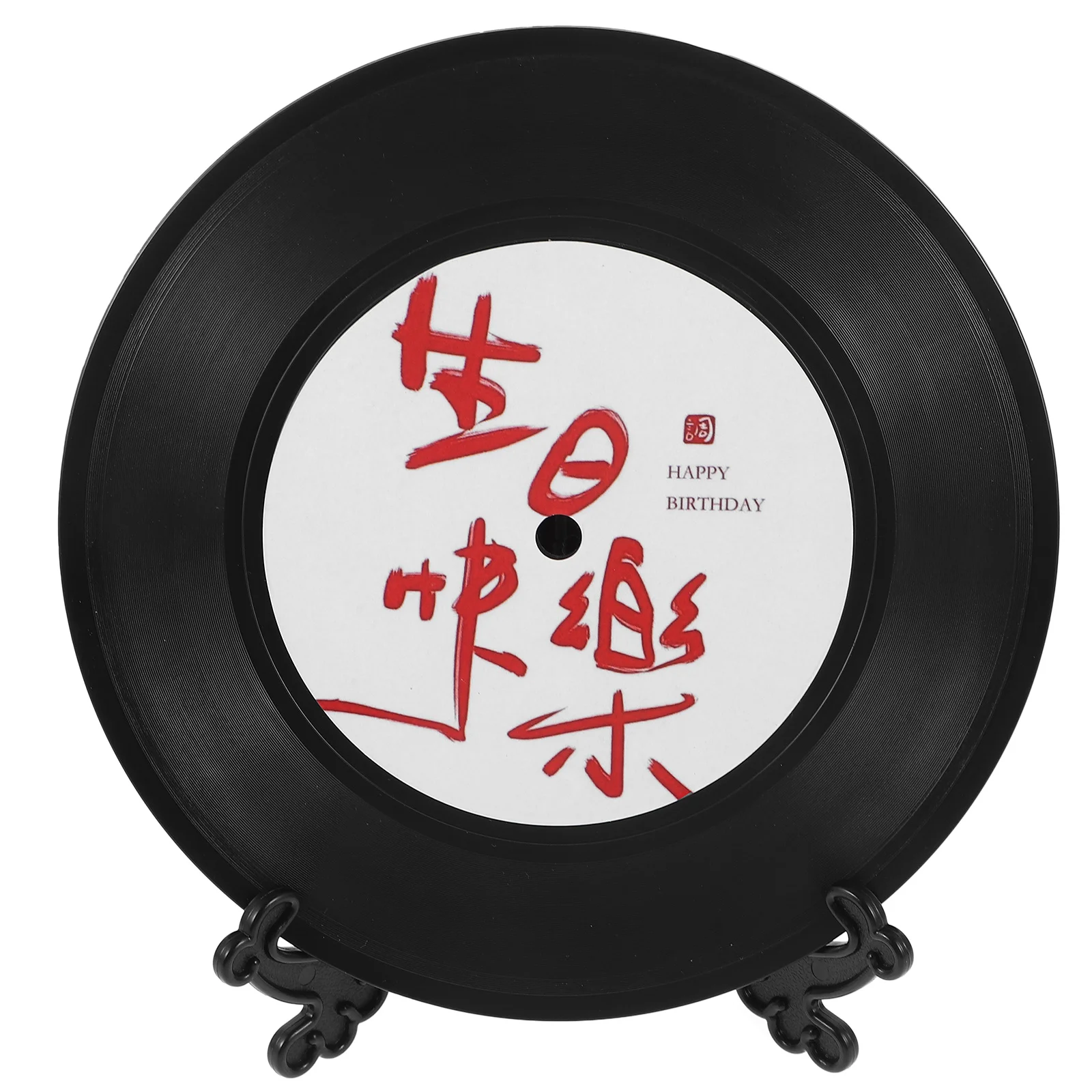 

1Set Retro Style Vinyl Record Decor Vintage Birthday Party Table Decoration Simulated Records Ornament DIY Vinyl Records