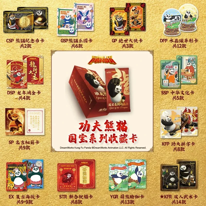 Official Genuine Card Fun Kung Fu Panda Chinese Style Abao's New Year Series Anime Peripheral Collection Card