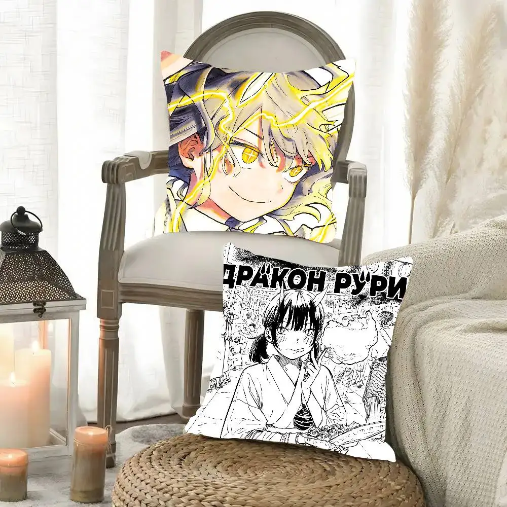 Ruri D-Dragon Manga Pillow Case Fashion Square Pillowcase Bedroom Sofa Room Ins Decoration Leisure