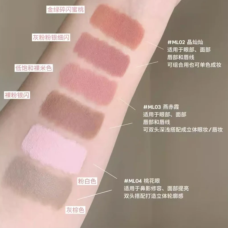 걸컬트 더블 헤드 립라이너 펜 멀티 유즈 스틱 블러쉬 립스틱 하이라이터 컨투어 누드 내추럴 롱래스팅 페이셜 메이크업