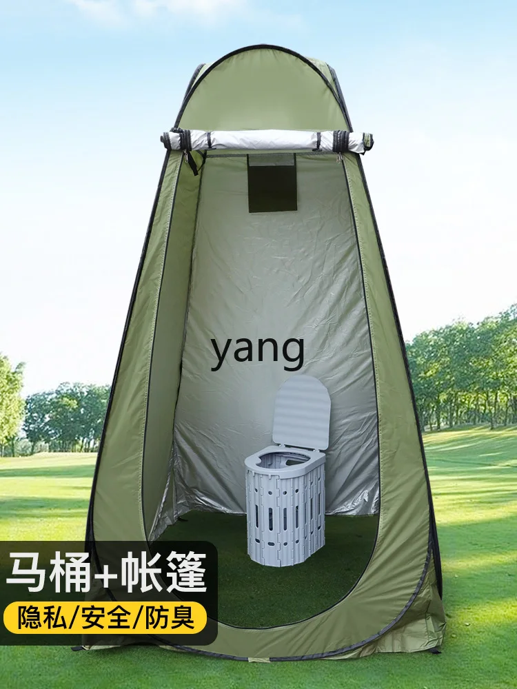 JQ Toilet Portable Deodorant Outdoor Folding Toilet Tent Camping Mobile Adult Toilet