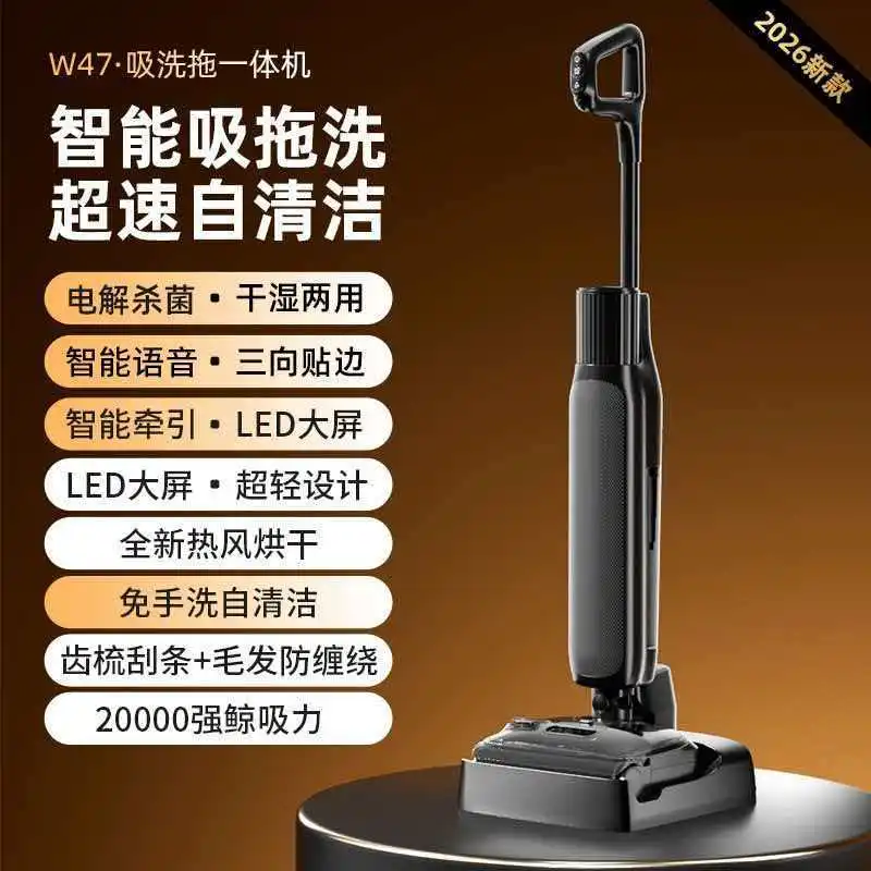 Cross-border intelligent wireless washing machine, automatic suction and towing, lying flat self-cleaning 0 wrapping