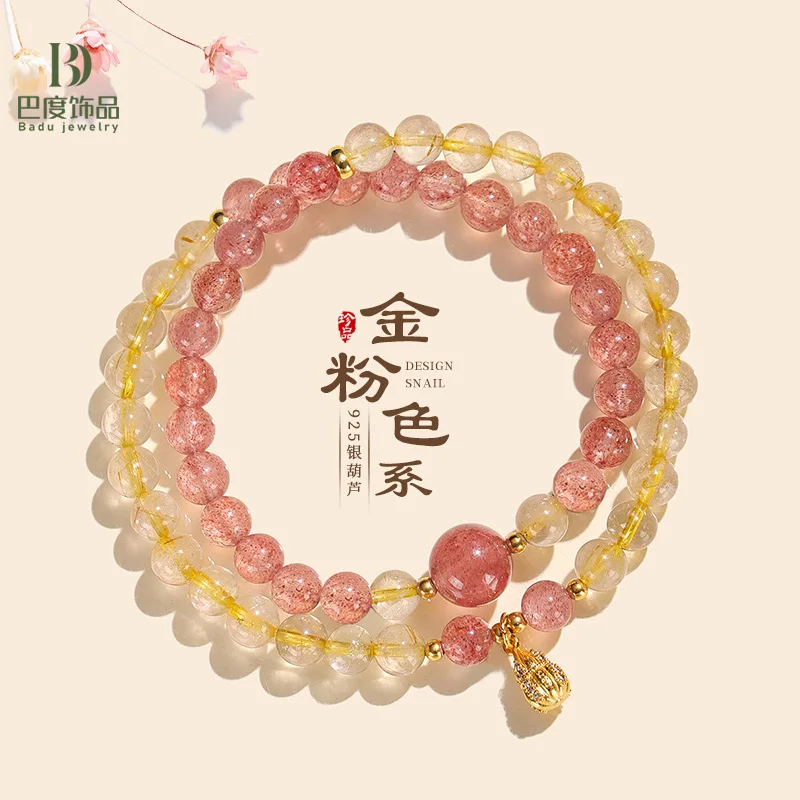

Silver Gourd Fulu Strawberry Bead Double Circle For Women Fresh And Sweet Blonde Crystal Bracelet Jewelry HandString