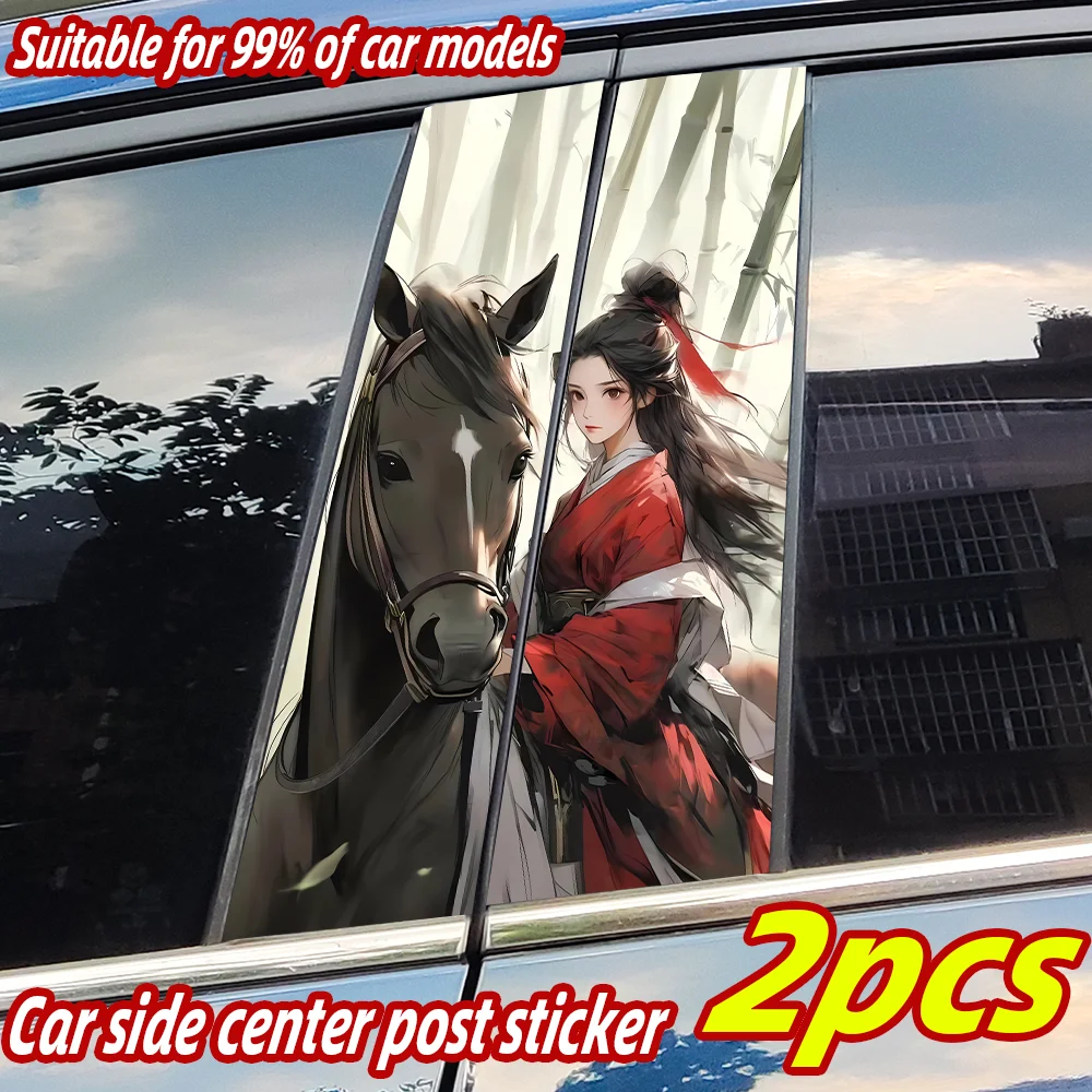 

Horsewoman Car Stickers Anime Waterproof Auto B Pillar Decor Cover Scratches Car Door Pillar Sunscreen Vinyl Decal Accessories