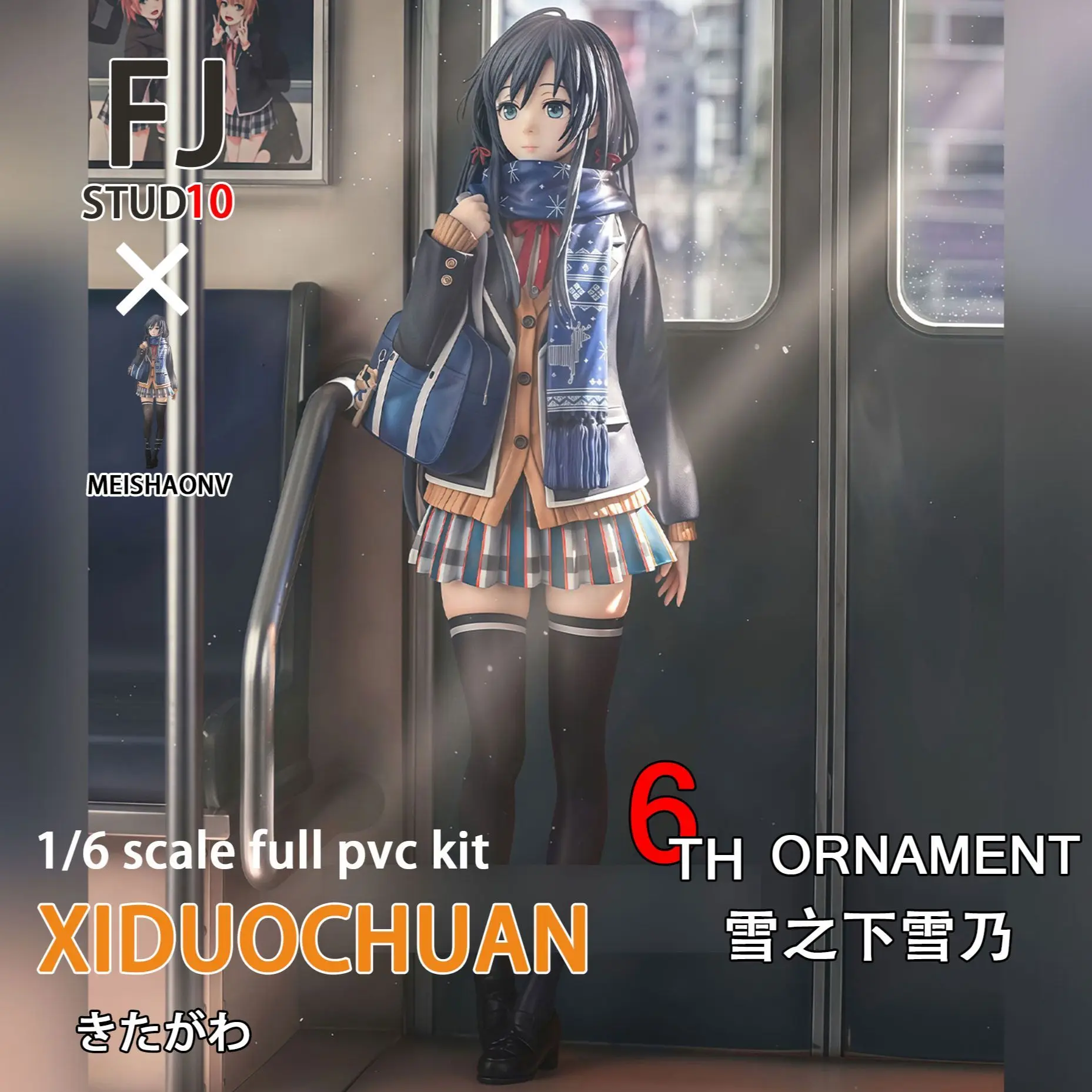 

Yukinoshita Yukino Youth Romance Story chainsaw man Figurine Scene table setup High school student School Uniform Hot toys