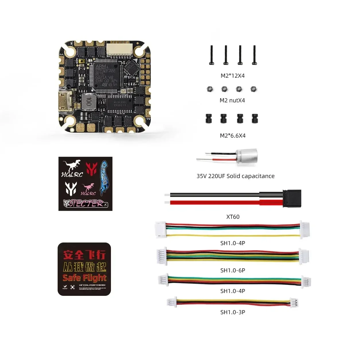 HGLRC SPECTER 40A F722 AIO Board, Support GPS & OSD, M2 25.5×25.5mm Mounting Hole, FPV All-in-One Flight Controller
