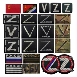 Russian Letter V Z Logo Reflective Luminous Identification Badge Clorhing Stickers Army Accessories Tactical Patch Hook and Loop