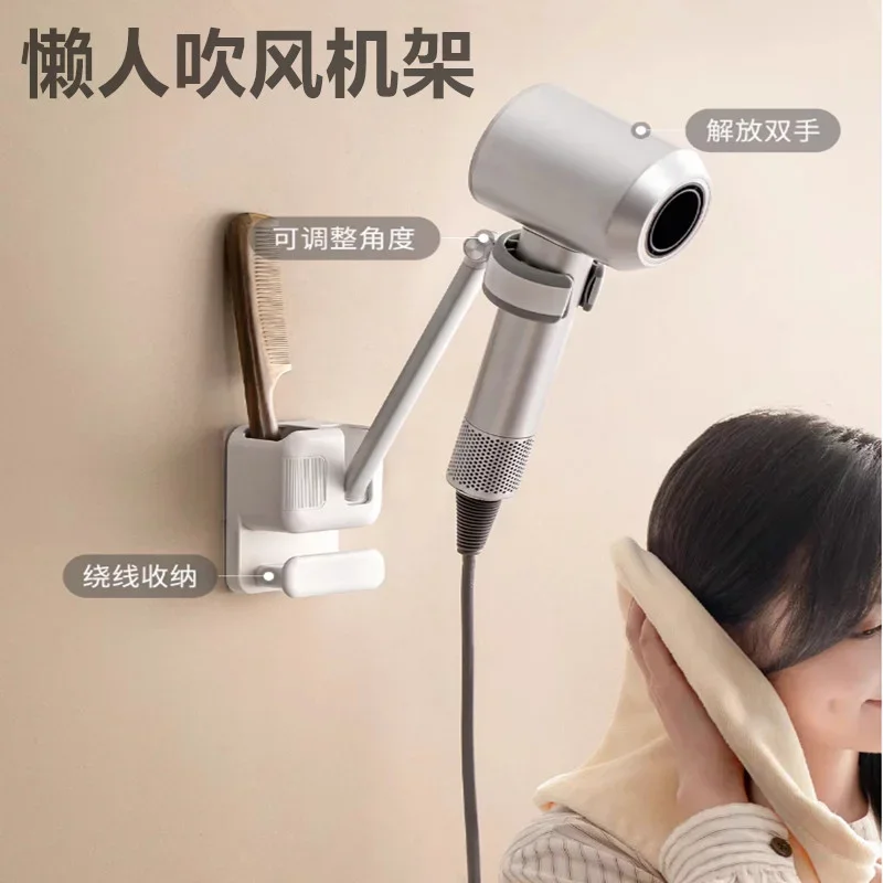 

Lazy Bathroom Wall-mounted 360° Hair Dryer Stand Punch-free Storage Rack Bathroom Organizer and Storage Bathroom Shelf