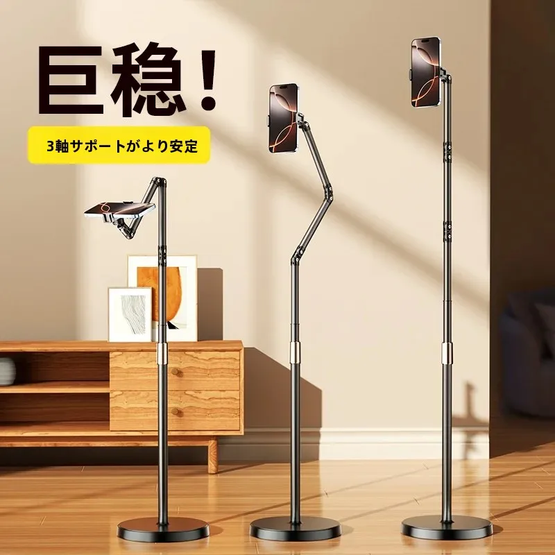 new-2025-mobile-phone-stand-floor-mounted-for-video-shooting-wide-angle-lazy-tablet-holder-waist-bag-photography-equipment