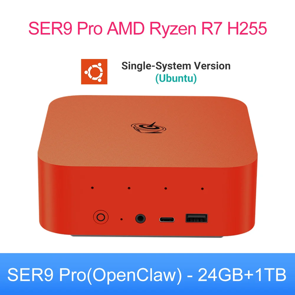 Beelink SER9 Max Ubuntu Windows 11 システム搭載 OpenClawプリ