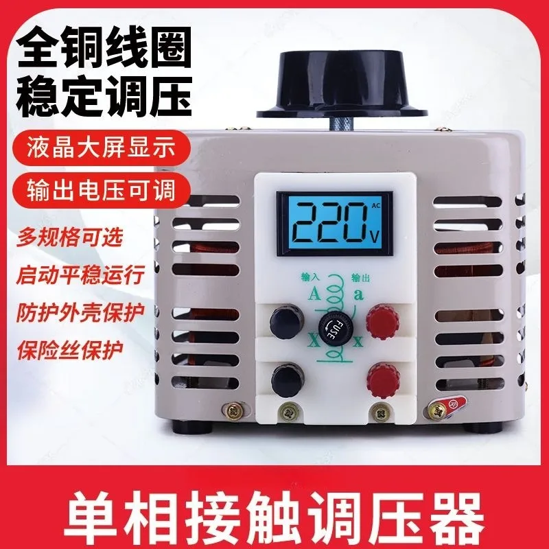 Voltage Regulator 220V Single Phase TDGC2-500W Autocoupler, Household Contact Cut Foam Transformer